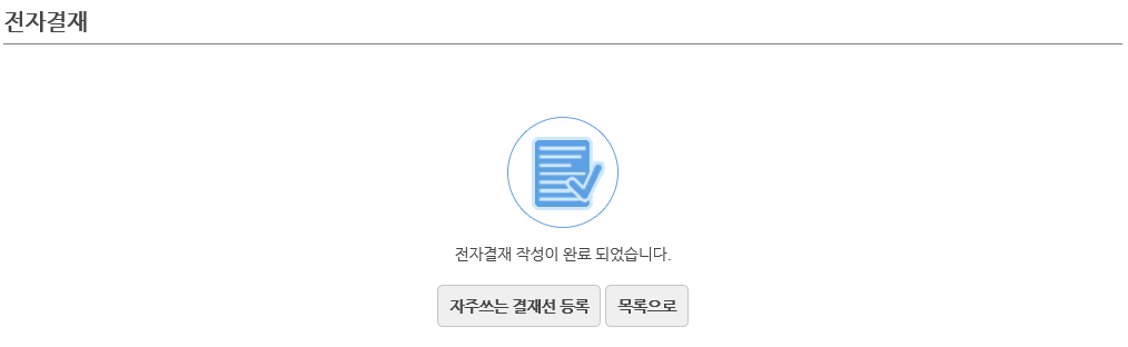syu_groupware